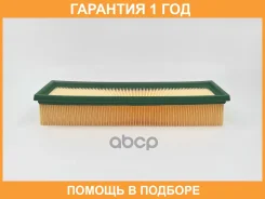 ������ ��������� BIG Filter / GB9653 �������� 12 ��� GB9653 ����