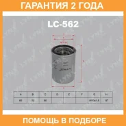 ������ �������� Lynxauto / LC562 �������� 24 ��� LC562 ����