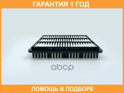 ������ ��������� BIG Filter / GB9662 �������� 12 ��� GB9662 ����