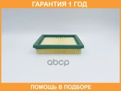 ������ ��������� BIG Filter / GB9663 �������� 12 ��� GB9663 ����