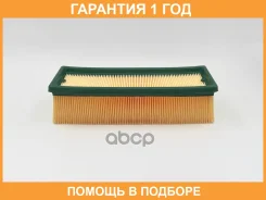 ������ ��������� BIG Filter / GB967 �������� 12 ��� GB967 ����