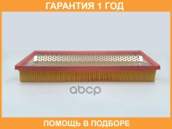 ������ ��������� BIG Filter / GB9670 �������� 12 ��� GB9670 ����
