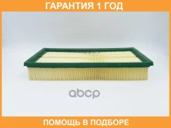������ ��������� BIG Filter / GB9671 �������� 12 ��� GB9671 ����