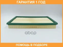 ������ ��������� BIG Filter / GB9674 �������� 12 ��� GB9674 ����