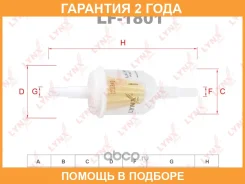 ������ ��������� Lynxauto / LF1801 �������� 24 ��� LF1801 ����