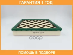 ������ ��������� BIG Filter / GB969 �������� 12 ��� GB969 ����