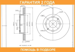 ���� ��������� Avantech / BR0188S �������� 24 ��� BR0188S ����