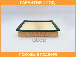 ������ ��������� BIG Filter / GB9697 GB9697 ����