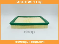 ������ ��������� BIG Filter / GB9702 GB9702 ����