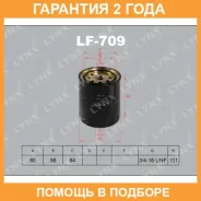 ������ ��������� Lynxauto / LF709 �������� 24 ��� LF709 ����