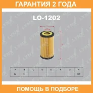 ������ �������� Lynxauto / LO1202 �������� 24 ��� Lynxauto LO1202 LO1202 ����