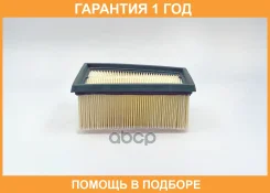 ������ ��������� BIG Filter / GB9719 �������� 12 ��� GB9719 ����
