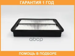 ������ ��������� BIG Filter / GB972 �������� 12 ��� GB972 ����