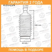 ������� ������� ������� Avantech / BS0204 �������� 24 ��� BS0204 ����