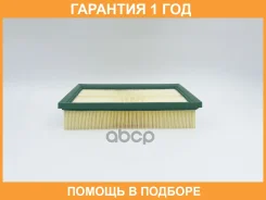 ������ ��������� BIG Filter / GB973 �������� 12 ��� GB973 ����