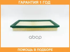 ������ ��������� BIG Filter / GB974 GB974 ����