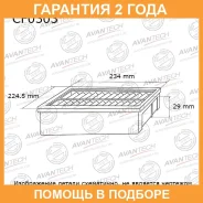 ������ �������� Avantech / CF0303 �������� 24 ��� CF0303 ����