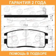 ������� ��������� �������� (��������������� �������� � �����. ) Avantech / AV097 �������� 24 ��� AV097 ����