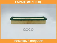 ������ ��������� BIG Filter / GB9762 GB9762 ����