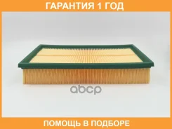 ������ ��������� BIG Filter / GB9763 �������� 12 ��� GB9763 ����