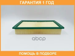 ������ ��������� BIG Filter / GB9768 �������� 12 ��� GB9768 ����