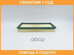 ������ ��������� BIG Filter / GB9775 �������� 12 ��� GB9775 ����
