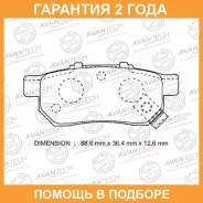 ������� ��������� �������� ������ Avantech / AV577 �������� 24 ��� AV577 ����