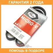 ������ ���������� Gates / 4PK868 �������� 24 ��� 4PK868 ����