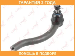 ���������� ������� ���� | ��� | Lynxauto / C4416L �������� 24 ��� C4416L ����