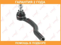 ������� ���������� R Lynxauto / C4418R �������� 24 ��� C4418R ����