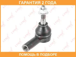 ���������� ������� ���� | ����/��� | Lynxauto / C4426LR �������� 24 ��� C4426LR ����