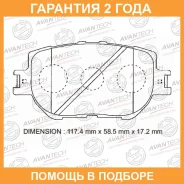 ������� ��������� �������� ��� Avantech / AV830 �������� 24 ��� AV830 ����