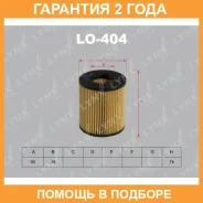 ������� ������� ��������� Lynxauto / LO404 �������� 24 ��� LO404 ����