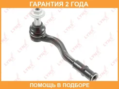 ������� ���������� | ���� | Lynxauto / C4441R �������� 24 ��� C4441R ����