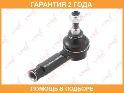 ������� ���������� L/R Lynxauto / C4444LR �������� 24 ��� C4444LR ����