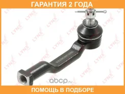 ������� ���������� L/R Lynxauto / C4462LR �������� 24 ��� C4462LR ����