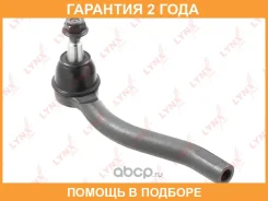 ������� ���������� R Lynxauto / C4463R �������� 24 ��� C4463R ����