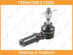 ������� ���������� L/R Lynxauto / C4482LR �������� 24 ��� C4482LR ����