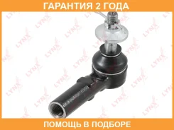 ���������� ������� ���� | ����/��� | Lynxauto / C4484LR �������� 24 ��� C4484LR ����