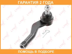 ���������� ������� ���� | ���� | Lynxauto / C4495R �������� 24 ��� C4495R ����