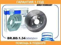 ���� ��������� �������� Brave / BRBD134 �������� 12 ��� BRBD134 ����