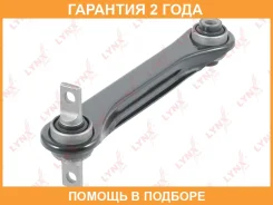���� ���������� ������ L / ���. ����. Lynxauto / C5224L �������� 24 ��� C5224L ����