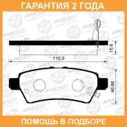 ������� ��������� �������� Avantech / AV1082 �������� 24 ��� AV1082 ����