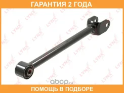 ���� ���������� ������ �������� L/R / ���. ����. Lynxauto / C5516LR �������� 24 ��� C5516LR ����