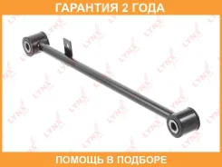 ���� ���������� ������ L / ���. ����. Lynxauto / C5571L �������� 24 ��� Lynxauto C5571L C5571L ����