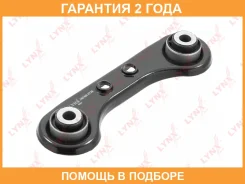 ����� �������� | ��� ����/��� | Lynxauto / C5572LR �������� 24 ��� C5572LR ����