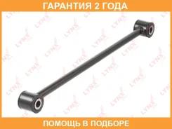 ���� ���������� ������ R / ���. ����. Lynxauto / C5571R �������� 24 ��� C5571R ����