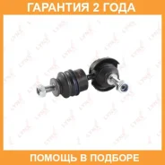 ������ ������������� ������ L/R Lynxauto / C7006LR �������� 24 ��� C7006LR ����