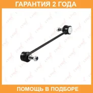 ������ ������������� | ����� ����/��� | Lynxauto / C7009LR �������� 24 ��� C7009LR ����