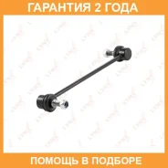 ������ ������������� | ��� ����/��� | Lynxauto / C7011LR �������� 24 ��� C7011LR ����